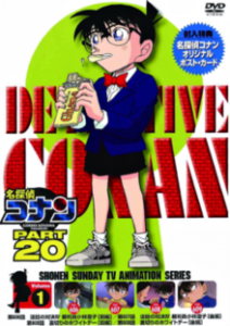 مسلسل Detective Conan مترجم