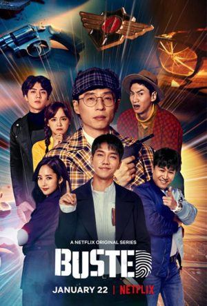 مسلسل Busted مترجم