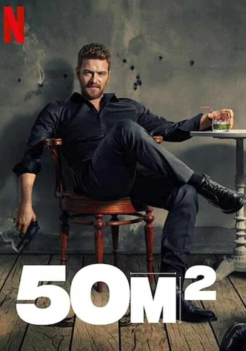 مسلسل 50 متر مربع مترجم