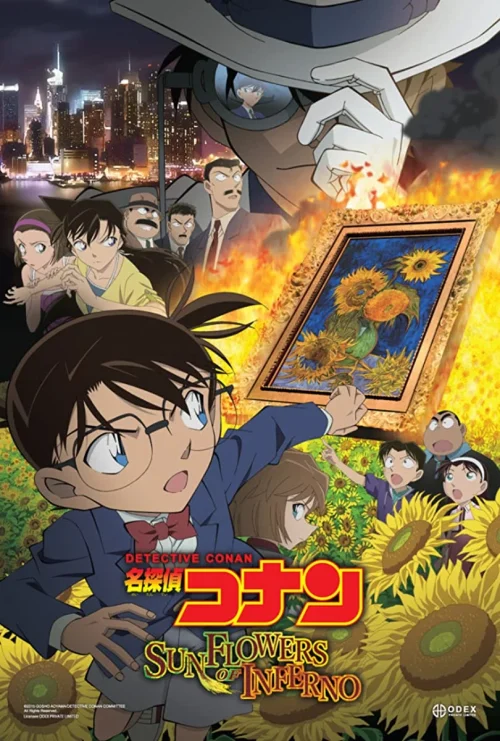 مسلسل Detective Conan مترجم