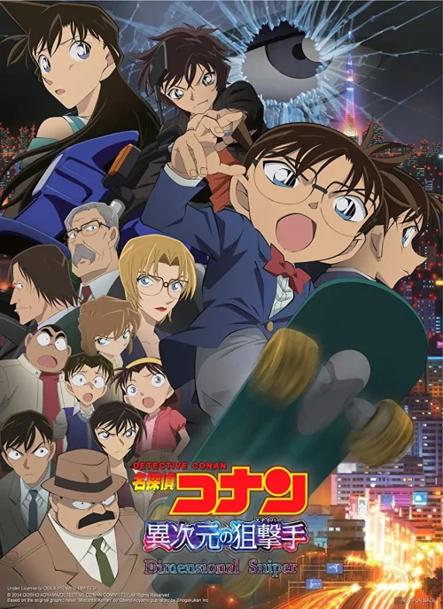 مسلسل Detective Conan مترجم
