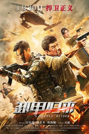 فيلم Heroes Return 2021 مترجم اون لاين