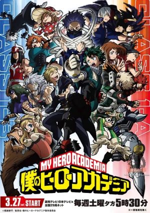 انمي Boku no Hero Academia مترجم