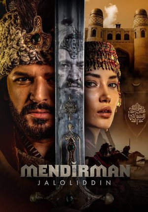 مسلسل جلال الدين الخوارزمي مترجم