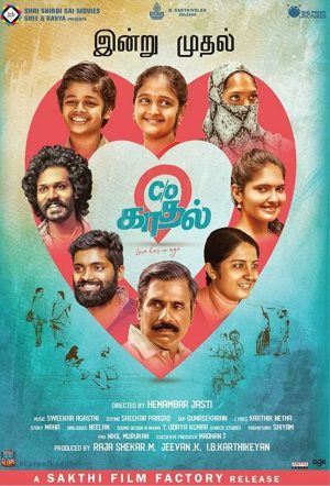 فيلم C/O Kaadhal 2021 مترجم اون لاين