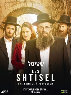 مسلسل Shtisel مترجم