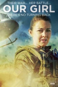 مسلسل Our Girl مترجم