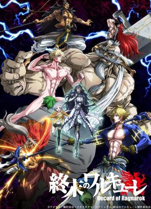 انمي Shuumatsu no Walküre مترجم