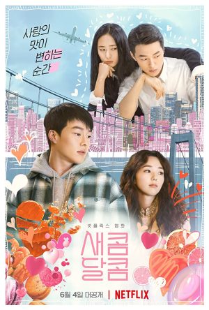 فيلم Sweet & Sour 2021 مترجم اون لاين