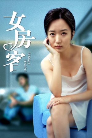 فيلم Female Tenant 2020 مترجم اون لاين