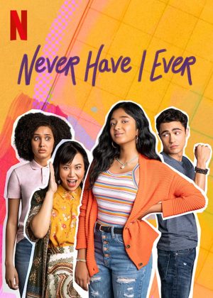 مسلسل Never Have I Ever مترجم