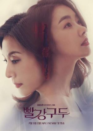 مسلسل Red Shoes مترجم