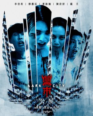 مسلسل Dark City مترجم