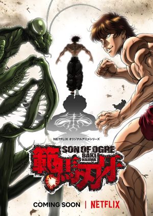 انمي Hanma Baki: Son of Ogre الحلقة 8 مترجمة