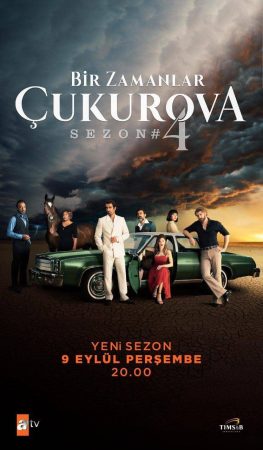 مسلسل كان ياما كان في تشوكوروفا مترجم