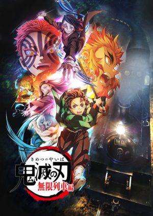 انمي Kimetsu no Yaiba مترجم