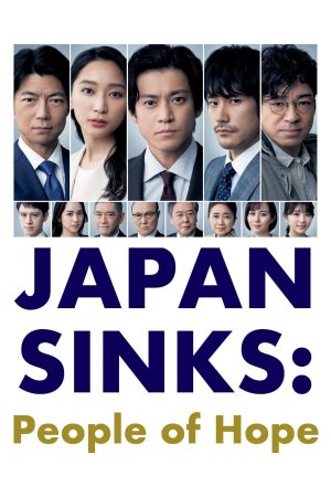 مسلسل Nihon Chinbotsu: Kibo no Hito مترجم