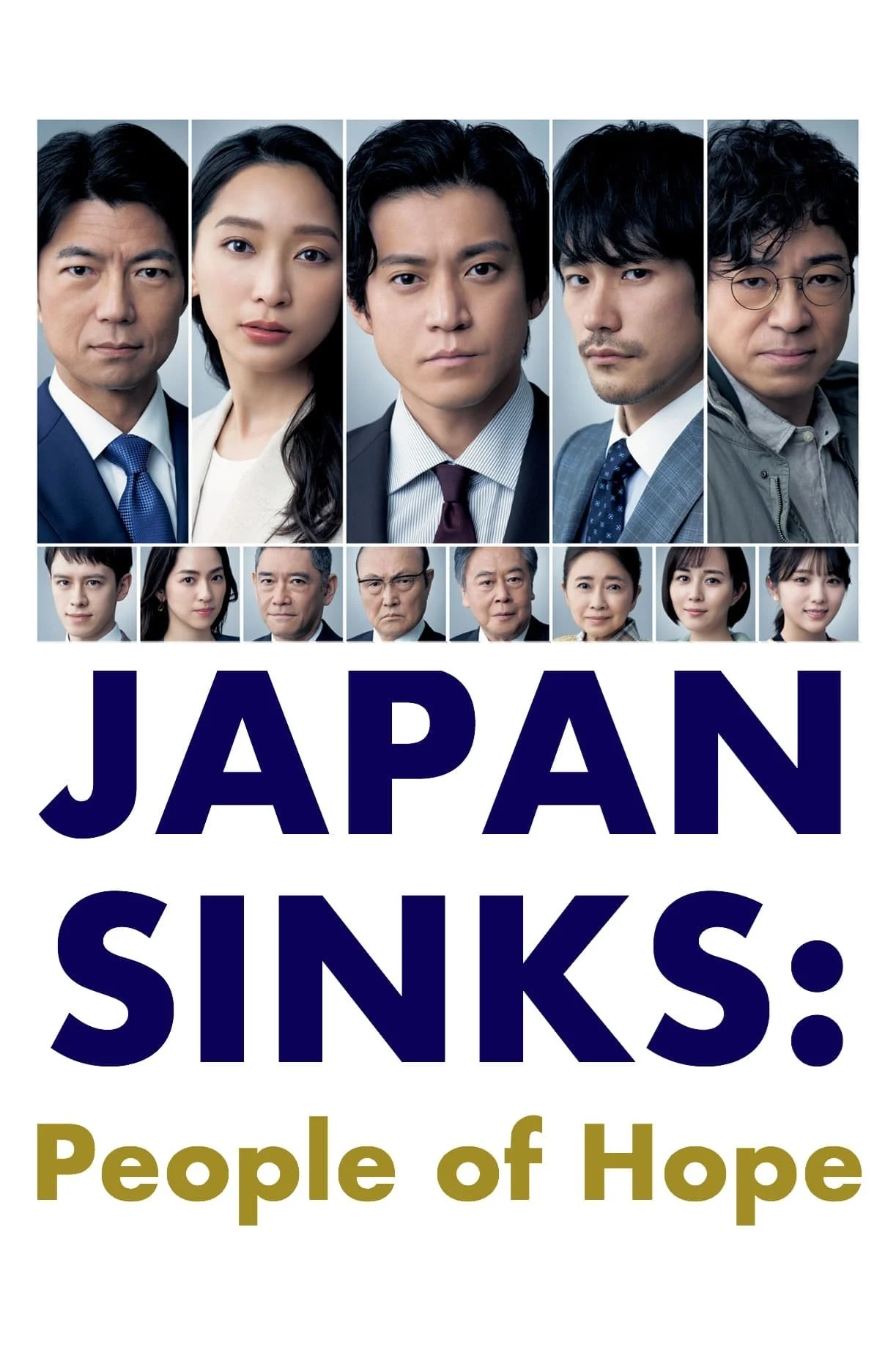 مسلسل Nihon Chinbotsu: Kibo no Hito مترجم