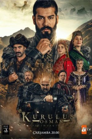 مسلسل المؤسس عثمان مترجم