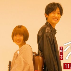 مسلسل Koi Desu: Yankee-kun to Hakujou Garu مترجم