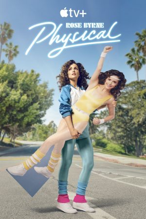 مسلسل Physical مترجم