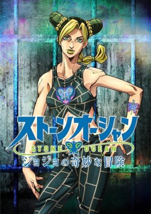 انمي JoJo's Bizarre Adventure مترجم