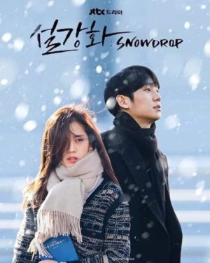 مسلسل Snowdrop مترجم