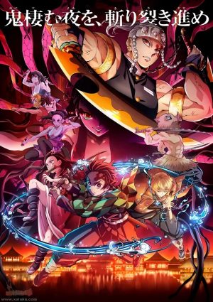 انمي Kimetsu no Yaiba مترجم