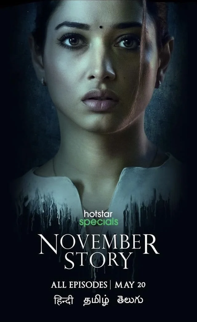 مسلسل November Story مترجم
