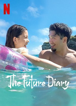 مسلسل The Future Diary مترجم