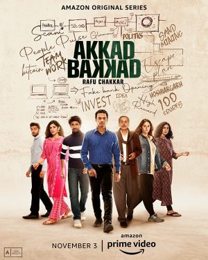 مسلسل Akkad Bakkad Rafu Chakkar مترجم