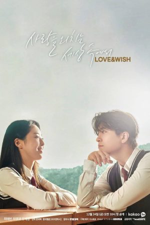 مسلسل Love & Wish مترجم
