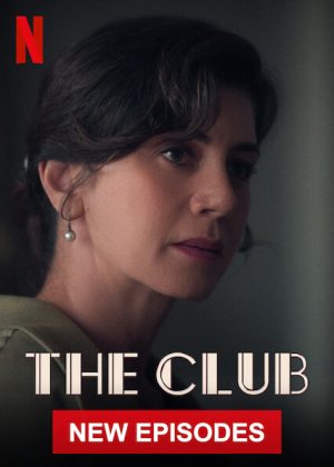 مسلسل الملهى مترجم