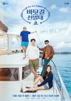 برنامج K-Ocean Pathfinders مترجم