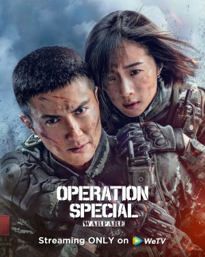 مسلسل Operation: Special Warfare مترجم