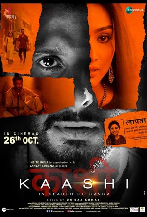 فيلم Kaashi in Search of Ganga 2018 مترجم اون لاين