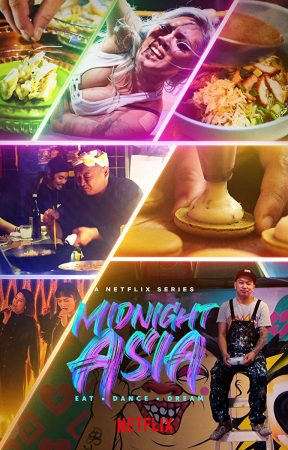 مسلسل Midnight Asia: Eat Dance Dream مترجم