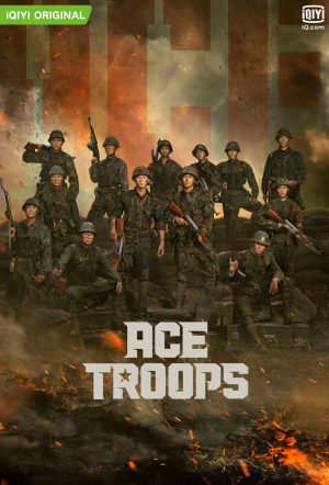 مسلسل Ace Troops مترجم