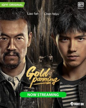مسلسل Gold Panning مترجم