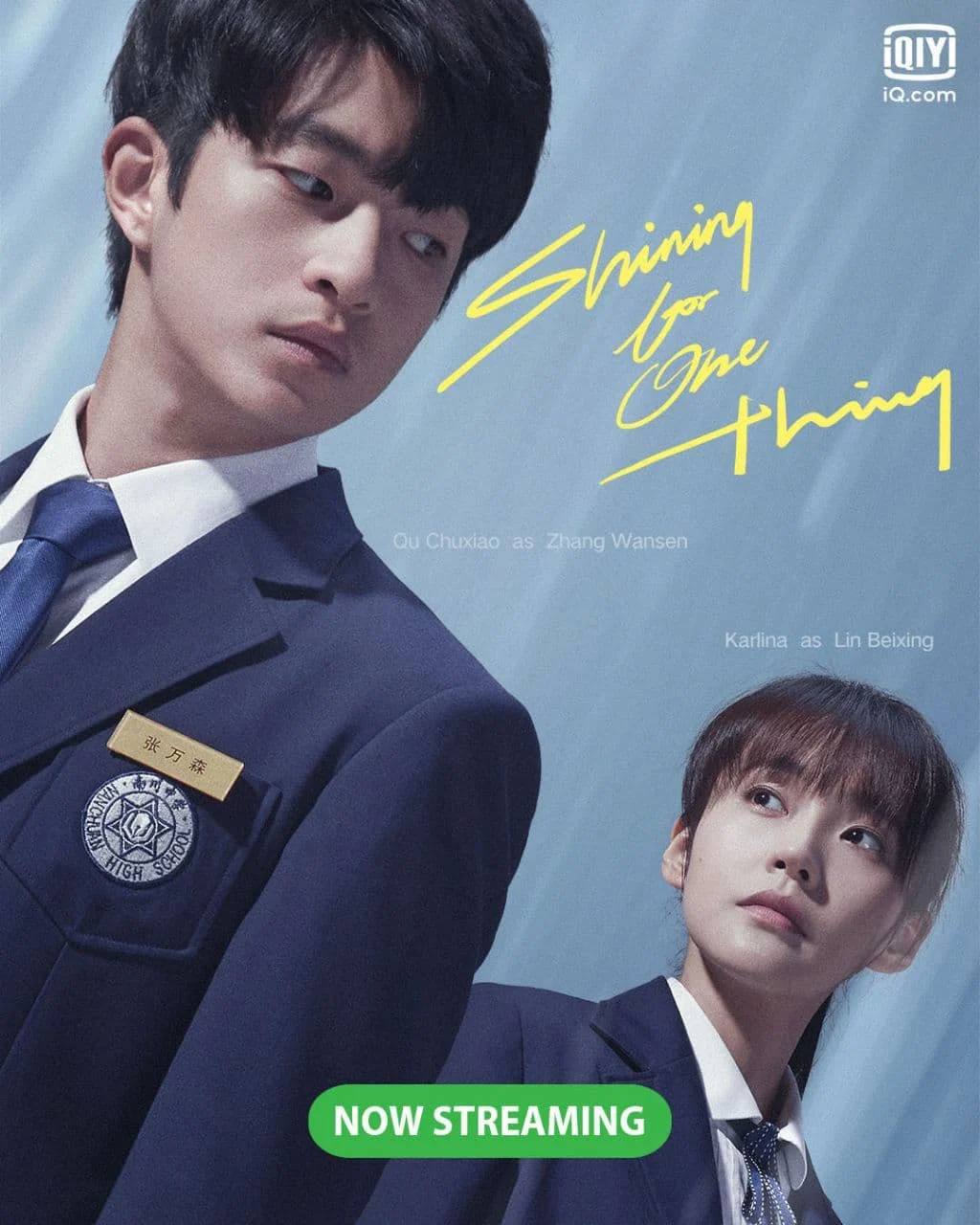 مسلسل Shining For One Thing مترجم