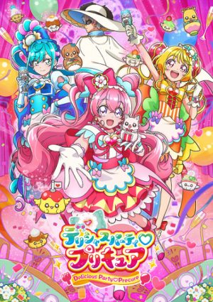انمي Delicious Party♡Precure مترجم