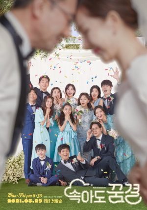 مسلسل Be My Dream Family مترجم