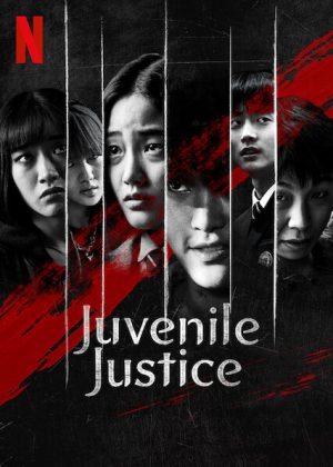 مسلسل Juvenile Justice مترجم