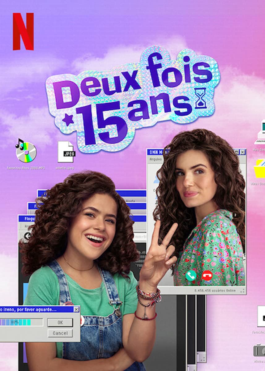 الموسم 1