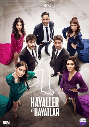 مسلسل الحقيقة والخيال مترجم