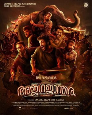 فيلم Ajagajantharam 2021 مترجم اون لاين
