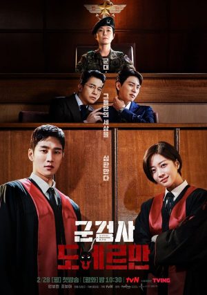 مسلسل Military Prosecutor Doberman مترجم
