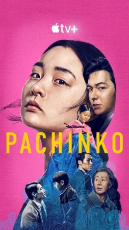 مسلسل Pachinko مترجم