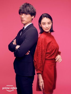 مسلسل Hoshi Kara Kita Anata مترجم