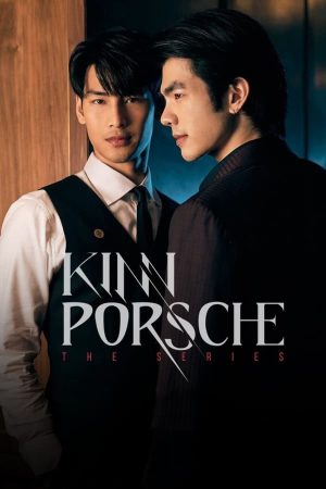 مسلسل KinnPorsche مترجم